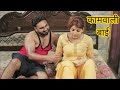 Punjabi Short Movie Black Life Films