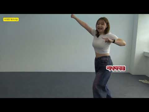 2024년 스마트정서여가지원 비대면 체조교실 17회차