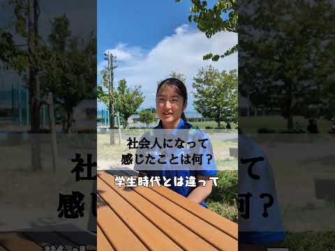 スポーツ学科 卒業生インタビュー（SAGA久光スプリングス・原田さん）#女子バレーボール　#svリーグ