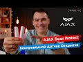 Ajax DoorProtect (white) - відео
