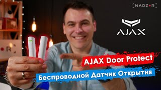 Ajax DoorProtect white (6732) - відео 1