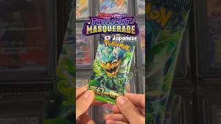 🇯🇵 Twilight Masquerade 📈🧨 #pokemon #packopenning #pokemoncards #pokemontcg #pokémon