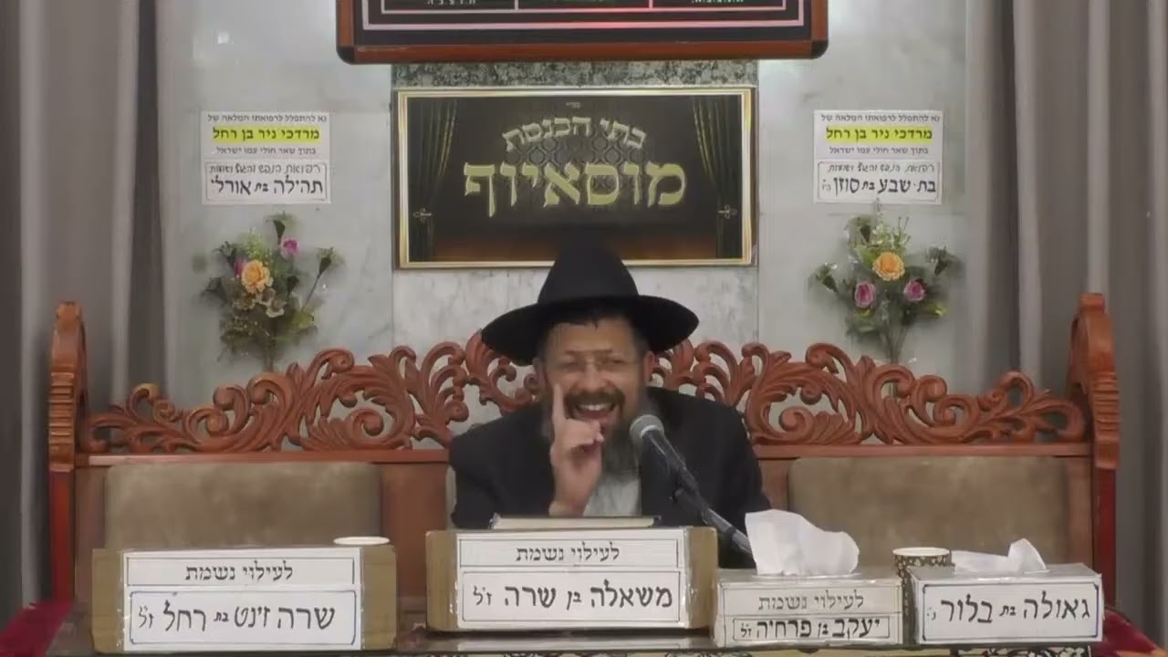 למה יש צדיק ורע לו? שיעור מצמרר על הנהגת השם