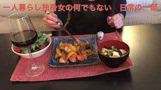 一人暮らしの何気ない日常inカナダ【買い出し】【夜ごはん】