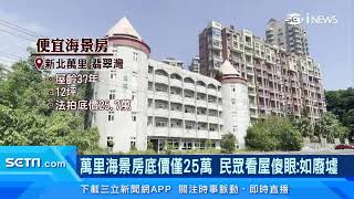 [討論] 很窮所以違建就合法嗎