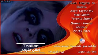 Trailer Preview Image