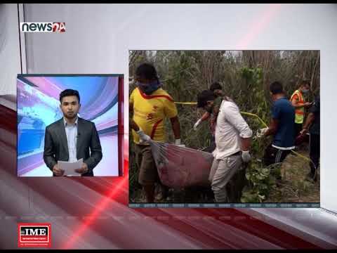 FATAFAT 24 NEWS (2076/01/11) - NEWS24 TV