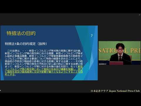 コロナ隔離:法的義務はこれほど合理的である