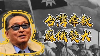 [問卦] 台灣沒光復還是日本國嗎？