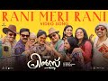 Rani Meri Rani Song Prince And Family Dileep Udit Narayan Sanal Dev Listin Stephen