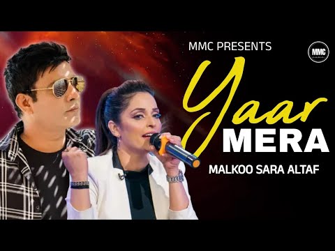 Yaar Mera | Malkoo Ft Sara Altaf | New Punjabi Song 2024