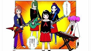 Gal Metal turns Switch Joy-Cons into drumsticks, for better and worse