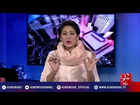 Night Edition 29-01-2017 - 92NewsHD