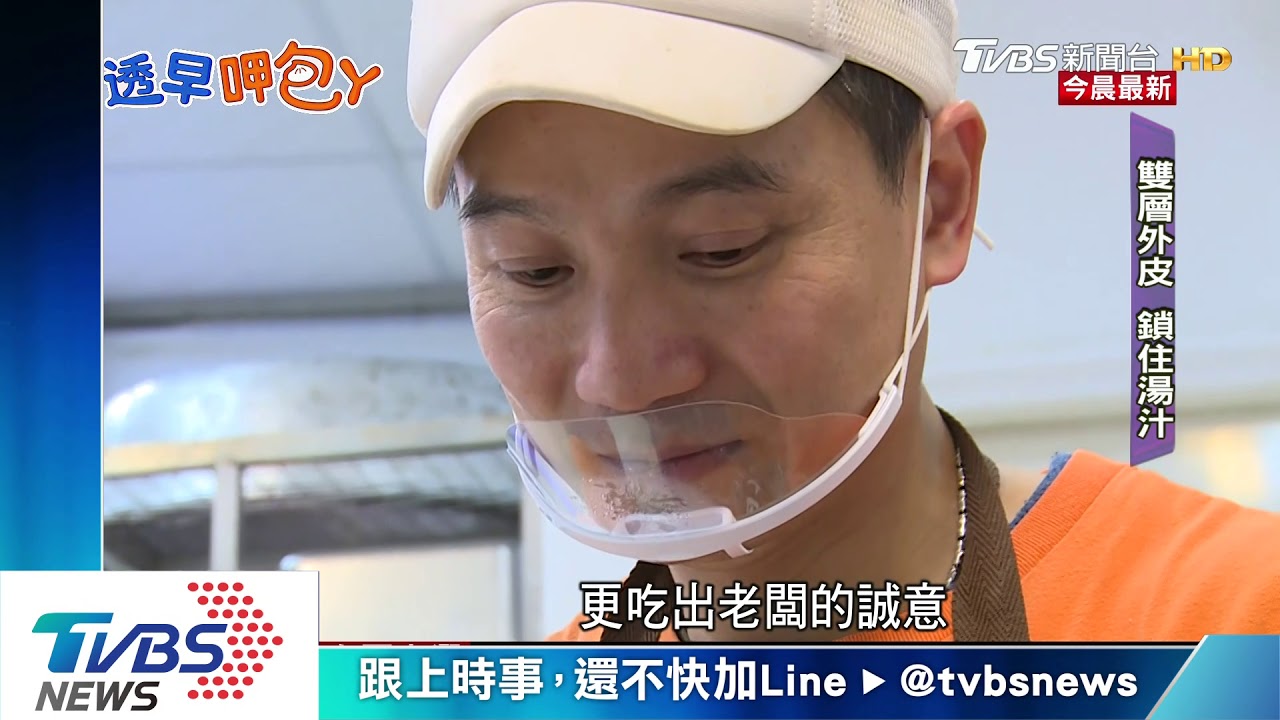 珍奶、巧克力也成內餡 爆漿包子征服味蕾