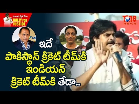 ఇదే పకిస్థాన్ క్రికెట్ టీమ్ కి ఇండియ