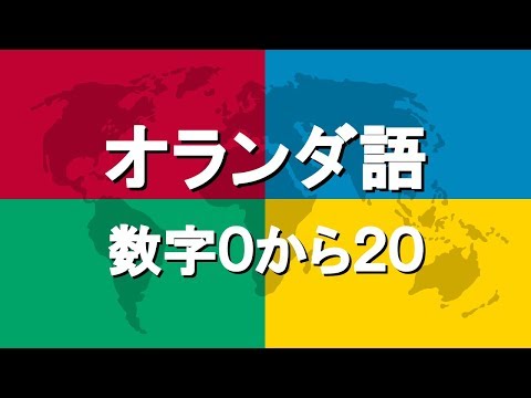 牛の名前 - 乳製品、オランダ語など!