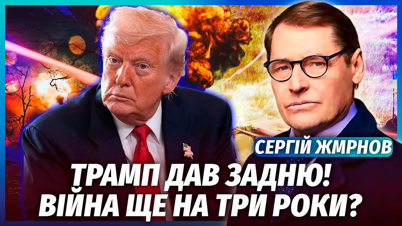 💥ЖИРНОВ: Все! Путін ЗІРВАВ ПЕРЕГОВОРИ. У Трампа ІСТЕРИКА. Подвійний УДАР по ?