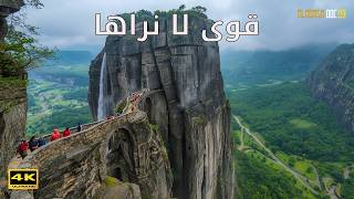 كيف تعمل الأرض؟ وثائقي يكشف نظامًا دقيقًا خلف أعجب المناظر الطبيعية