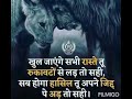 Success Life Status Best Motivation Status Short Secret Of Success