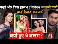 Where is Vivian Dsena first wife vahbiz dorabjee? Why They Separated ?