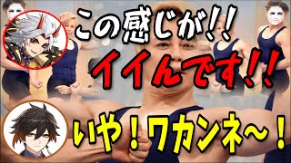 【原神】筋トレ歴20年T.M.Revolution西川貴教のマニアックすぎる話においてけぼりの鍾離ｗ【荒瀧一斗/鍾離/西川貴教/前野智昭/テイワット放送局/原神ラジオ/切り抜き】