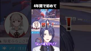 【俺呼ばれた？】初めての『景』【長尾景/える/にじさんじ】