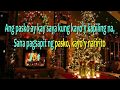 Sa Araw Ng Pasko HD Videoke Karaoke Minus One With Lyrics