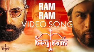Ram Ram Video Song from Hey Ram  Tamil Movie Songs