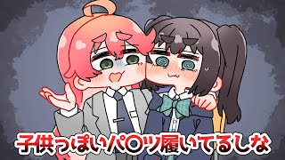 【手描き】生意気な生徒を分からせるみこち【さくらみこ/ホロライブ/hololive/切り抜き】