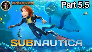 【コメ付き】 深海探索~巨大深海生物も余裕で~す~ Subnautica Part5.5 【2021年03月30日】