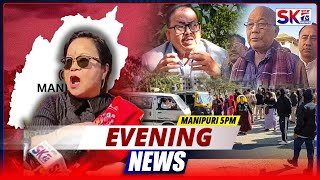 Download lagu SKTV'S EVENING MANIPURI NEWS [17/12/25 - 05:00 PM] [LIVE] mp3