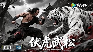 Download lagu Multi SUB【武侠/动作】《伏虎武松 Wu Song: Fists of Justic》武松勇斗猛虎为民除害 血色黎明岗独战群恶 | Full Movie | 袁福福 / 闫佳颖 / 张亚奇 mp3