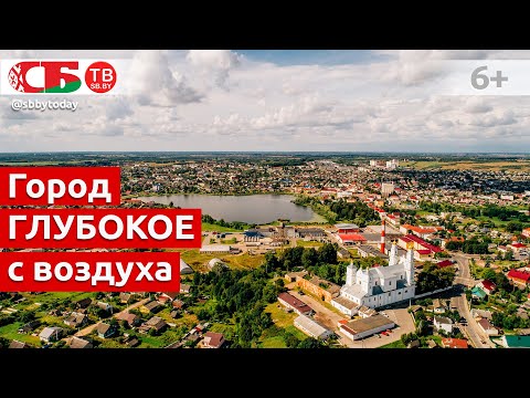Город Глубокое с высоты птичьего полета