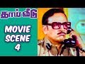 Thai Veedu Super Scene 4 Rajinikanth Anita Raj Jai Shankar M N Nambiar Silk Smitha