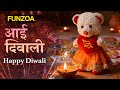 Aayi Diwali Funzoa Diwali Wish Diwali Whatsapp Status Happy Diwali Song Mimi Teddy Funzoa