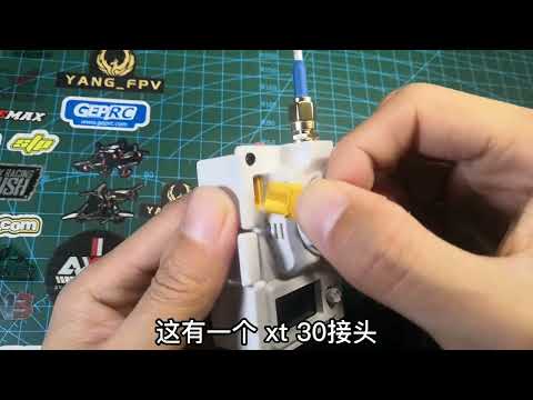 BetaFPV ELRS 2.4Ghz 1W Micro Module how to use