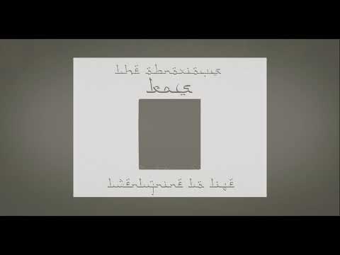 Obnoxious Kas - 29 To Life (Prod.Blindspot)