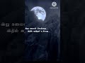 Paramasivan MSV Song Status 80s Hit Tamil Song Status