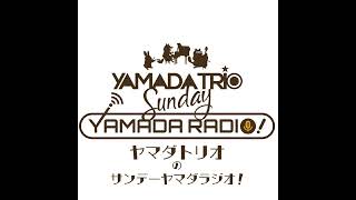 Download lagu ドビュッシー展のこと from Radiotalk mp3 Download lagu ドビュッシー展のこと from Radiotalk mp3