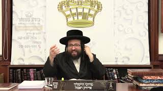 ✨חיזוק יומי ה' שמות תשפ"ו✨אזוי ווייט בין איך פארקראכן?? איך האב קשיות אויף דיר?