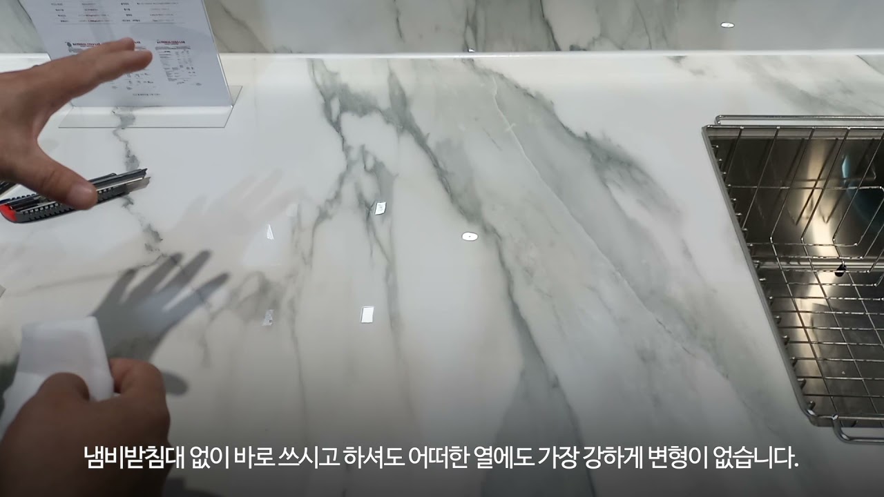 제품 동영상 - 세라믹타일