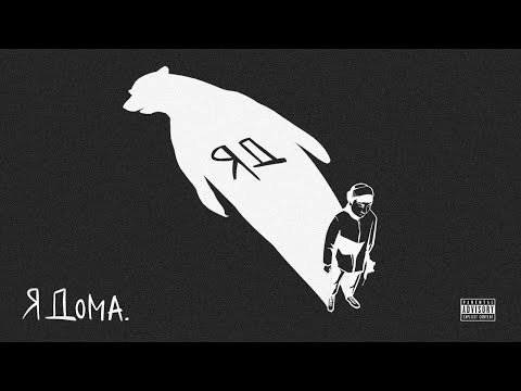 The Limba feat Hiro - Интерес