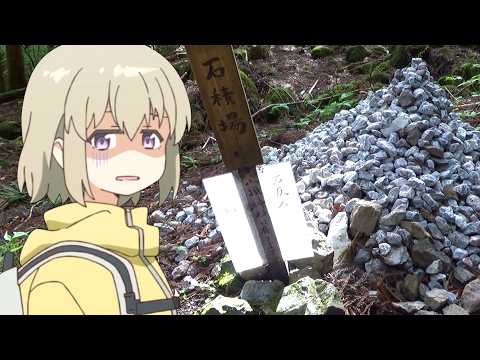 ☆動画解説☆【上伊那ぼたん、酔へる姿は百合の花】聖地巡礼★武甲山・東京スカイツリー
