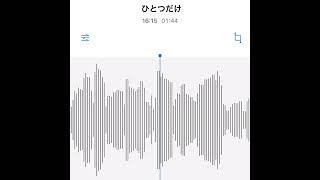 - #駄菓子cOver型 - ひとつだけ/矢野顕子