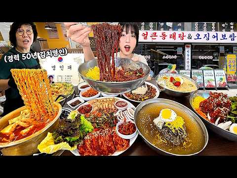 [쯔양] 50년 경력 김치명인이 만든 보쌈?!