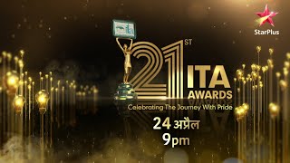 21st Indian Television Academy Awards 2022 Trailer