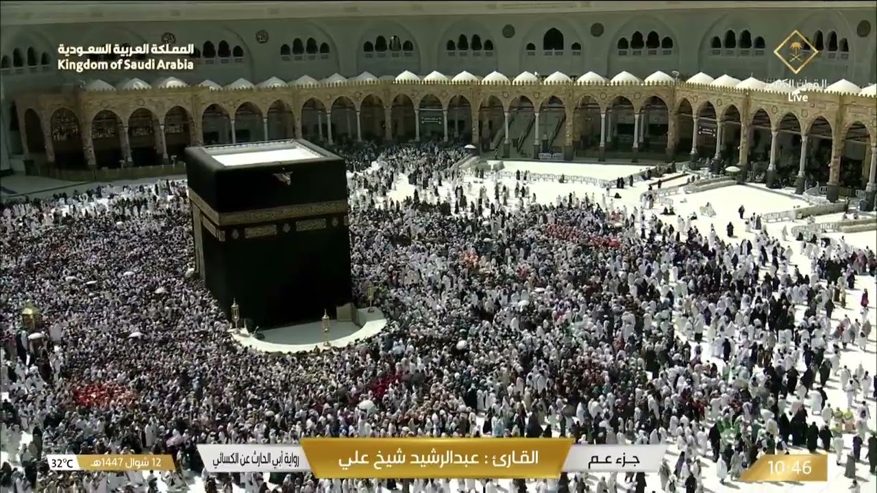 سورة الإنشقاق "رواية أبي الحارث عن الكسائي" تلاوة القارئ عبدالرشيد شيخ علي.