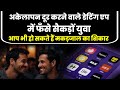 Cyber Crime Grindr Dating App Scam How To Safeguard Yourself