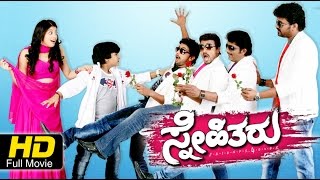 Snehitharu Kannada Full Movie  Comedy Drama Darsha