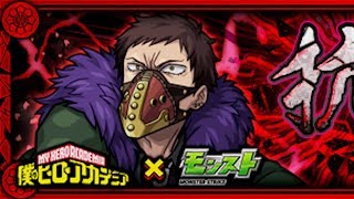 【モンスターストライク】オーバーホール超究極やってみるよ～　※概要欄必読※【モンスト】